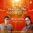 Disha Roy, Avi Dutta