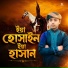 Md Siraj