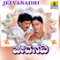 Anuradha Paudwal, Rajesh Krishnan
