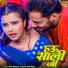 Vinay Vinayak, Priyanka Singh Chauhan