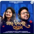 Kuldeep Pattanaik, Arpita Choudhury
