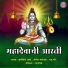 Rushikesh Ranade