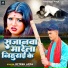 Ritesh Arya, Shilpi Raj
