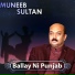 Muneeb Sultan