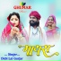Debi Lal Gurjar