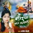 Jyoti Chaudhary