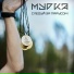 Мурка
