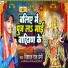 Vishal Rav Premi