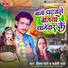 Pritam Pyare, Parwati Raj