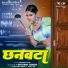 Shivani Singh feat. Neelam Giri