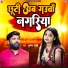 Krishna Yadav