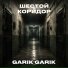 Garik Garik