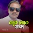 Mannan Ali