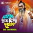 Baul Shafi Mondol