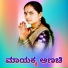 SHOBHA MAHAL AINAPOORA