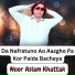 Noor Aslam Khattak