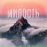 imprintband