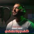 Houari Sghir feat. Kader Zakzouk