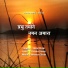 Hiral Shah