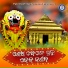Banaja Mishra, Sricharan Mohanty
