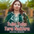 Rabia Khan, Ahmad Ajiz