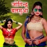 Jogindra Diwana
