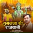 Anupam Pandey feat. Atul kumar singh