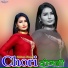 Kohinoor Mewati feat. Akhlak Aajam