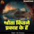 Shiv Chaitanya
