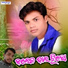 Sunil Bindhani
