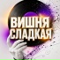 Гравитация
