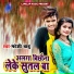 Madheshi Babu