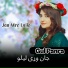 Gul Panra