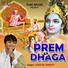 Sheetal Pandey