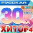 Сергей Одинцов