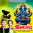 Adarsh kumar, Dibya Ranjan