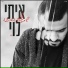 Itay Levi