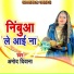 Amod DIwana
