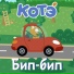 Kote