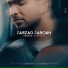 Farzad Farrokh