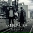 ΑΚΟΜΑ ΕΝΑ ΒΡΑΔΥ feat. SPIKE(KINGREEKS)