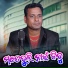 Santanu Sahu, Manshi
