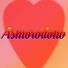 Sinden Suwito Laras