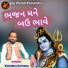 Kanu Jayswal