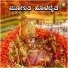 Asha Bhat