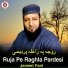 Jameel Fani