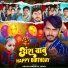 Arjun Sawariya Yadav