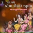 Mathurbhai Kanjariya
