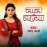 Nisha Bharti