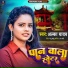 Alka Yadav